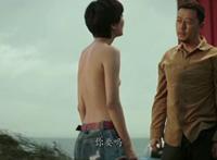 烈日灼心第三分钟截图：烈日灼心大尺度 白柳汐都裸体
