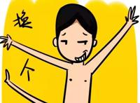 男人喜欢变换各种姿势,男生频繁换姿势原因
