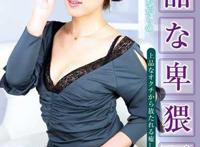 结城美纱母乳图片 结城梨斗和美柑工口：结城美纱作品集封面