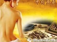 顺产后多久可以汗蒸？产后汗蒸的好处和坏处