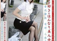 4种颜色的丝袜求番号：青色丝袜番号 白色丝袜护士AV番号