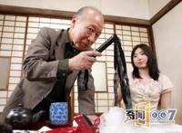 德田重男与儿媳在衣柜 德田重男350部封面图：