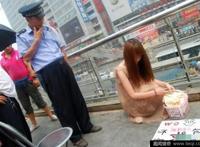 树林擦鞋女的惊人一幕图：尼姑野史