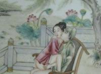 道家房中术图解:太乙真人房中术百度文库 道家房中术图解:太乙真人房中术百度文库