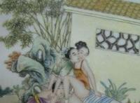 彭祖房中术十三式图解:彭祖和夏姬的房中术 彭祖房中术十三式图解:彭祖和夏姬的房中术