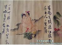 天地阴阳大乐赋高清图：天地阴阳交相大乐赋图