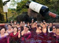 日本男女混合浴能摸吗