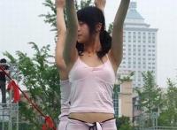 老婆的凹凸紧身裤视频