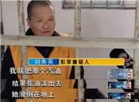 如何对付两面三刀的婆婆,女博士被蛇蝎婆婆狂砍10多刀惨死!