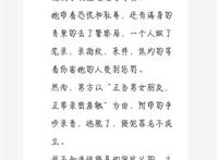 被男友强啪的感受详细 面对强奸,男女都是要保护的对象