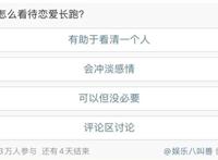 为什么恋爱长跑不能结婚 成年人的爱情,都是有保质期