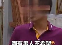 我拿命生孩子你却嫌我变丑,这样的老公你能接受吗