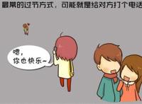 异地恋一见面就不停的做，但每每都是一两分钟就射了