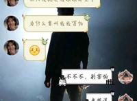 网恋见面要了我的第一次 我受不了他离开我的那一刻