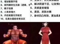 女子洗髓功全套完整教学资料