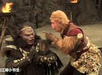 黑熊精红孩儿干观音 头上的箍儿哪去了呢？