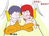 几天同房一次对身体好