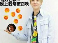 鹿晗七龙吐珠事件天涯