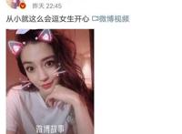 baby深夜发文承认离婚