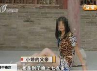为了解闷，69岁张某多次强奸儿媳