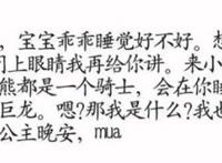 秋水哄睡哪个最刺激 所有版本都在这了……