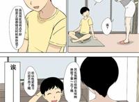 u罗汉漫画acefin汉化新作2017全彩本子