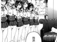 子豚の馆全彩漫画:爆乳全彩本子