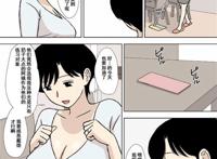 U罗汉多香子浴室海滩漫画 中文彩漫[u罗汉]