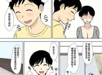 u罗汉多香子厕所篇里番エロ练修业～ [中国翻U]