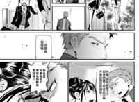 [中文黑白][美矢火] 比武输掉之后 胜负のゆくえ! 全彩本子