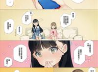 [全彩] うちの侄姉妹が诱惑してくる [31p] 全彩本子