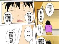 里番全彩工口茂男系列32部之相奸盛宴