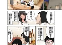 [中文彩漫] [junkセンター亀横ビル] お母さん美津子デリ[82p]