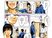 [彩漫]母子相奸～离婚の悩み~ [21p]