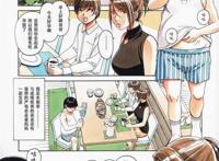 [中文彩漫][大人の寓话 (山田太郎(仮名))] 母子游戯全彩本子