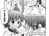 少妇游泳啪啪漫画之岩泷h本子[绀野あずれ] 思春期クレイ