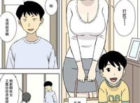 U罗汉之中文彩漫[u罗汉] ママとエロ练2～育美さんのエロ练修