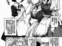 春华同学侵犯福利本子:おっぱインフィニティ全彩本子