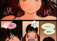 [a漫h本子][ホームラン茶屋 (あべもりおか)] デリま!全彩本子