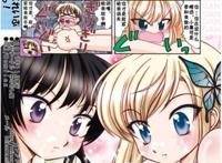 无遮挡全彩熟睡侵犯麻麻漫画 《情迷意乱》