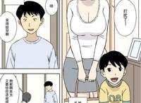 U罗汉义务服务全彩本子