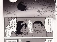 工口全彩肉肉无遮挡彩色无码茂男系列中文彩漫全套