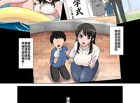 [中文彩漫]乳豚[87p]全彩本子