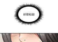[彩漫中文]人妻理发 [15p]