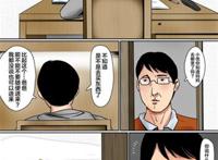 【彩漫中文】母子のふれあい【56p】