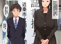 茂男系列中文彩漫全套 