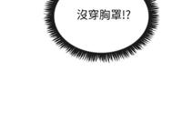 [中文彩漫][韩漫]邻居人妻全彩本子