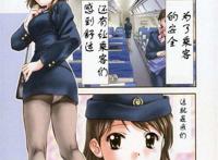 感受空姐漫画全彩v1.0全彩本子