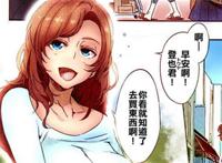 有趣的推车乳房全彩本子大吴哥
