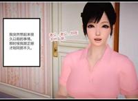 卡通动漫—第1页综合校花被侮辱系列本子